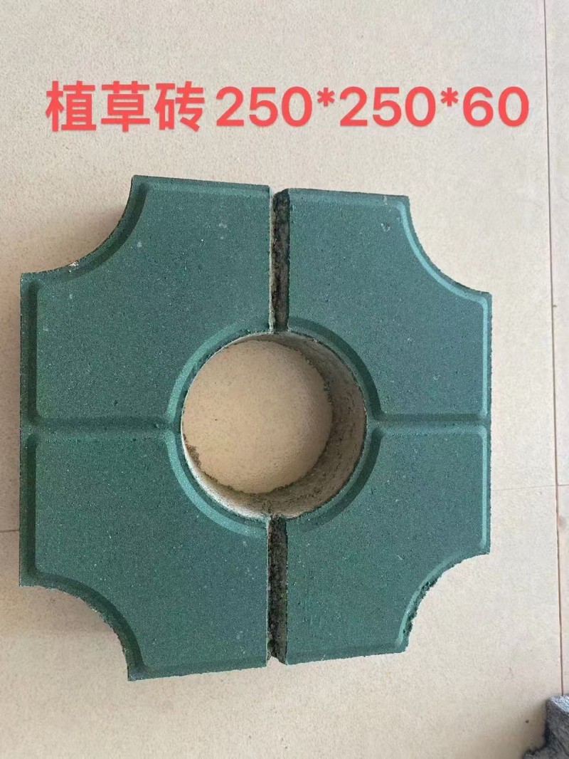 植草磚